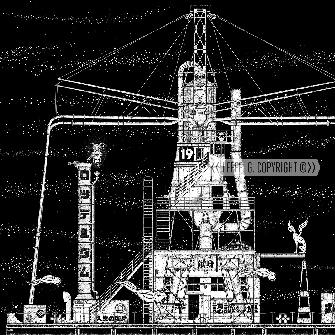 Dreaming Demons: Elevator 19, StadsGraanzuiger 19 Rotterdam Antwerpen, Giclée print by Leffe Goldstein. アートプリント。